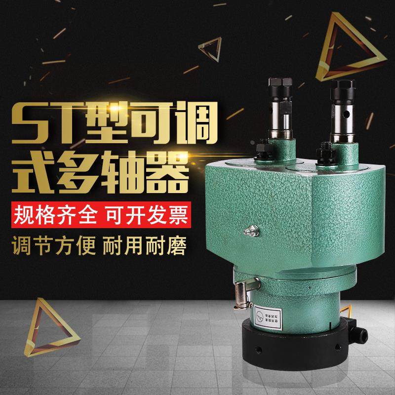 多轴器台转全自动ST108可调固定式攻丝机多孔钻攻牙机动力头双轴,农用物资,苗木固定器/支撑器,淘宝优惠券,粉丝福利购,淘宝优惠卷