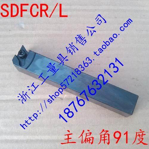 数控外圆车刀数控刀杆刀柄SDFCR/L1212H07-1616H11-2020K11