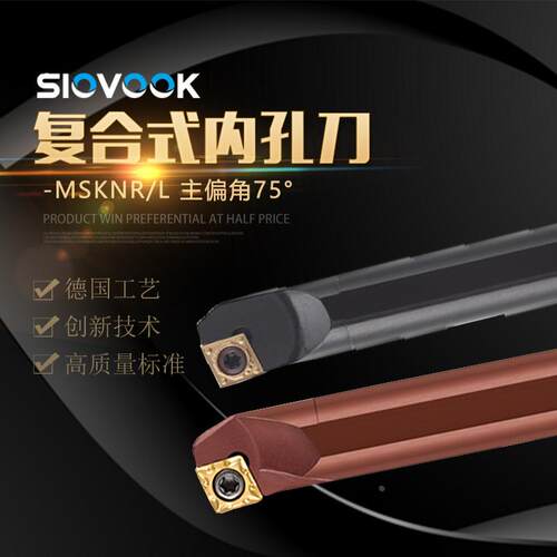 盛弗克数控刀杆内孔车刀S10K12M16Q-SCKCR/L09 钝角车床内圆镗孔