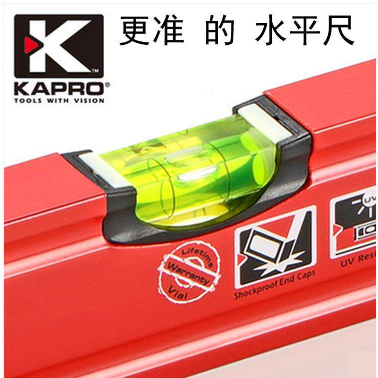 以色列KAPRO开普路水平尺2泡3泡水平仪 嘉宝平水仪测量工具