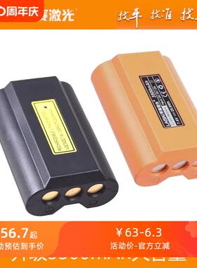 莱赛水平仪原装锂电池LSG625S/666SL/649SPD/665S/671充电器配件