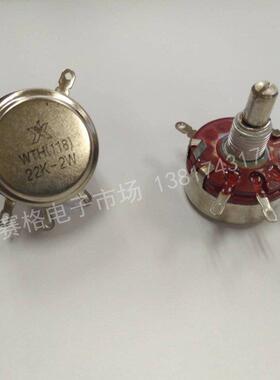 WTH-118 2W 1K 2K2 4K7 10K 22K 470k 电位器 调速器 电子元器件