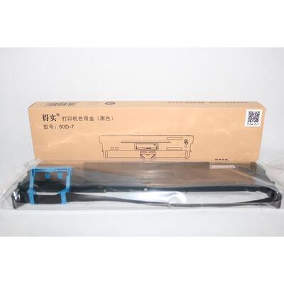 DASCOM 原装得实80D-7 DS640 1830 1120 AR540 AR520原装正品色带
