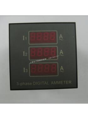 SX42L-600/5 三相数字显示电流表  电流电压表