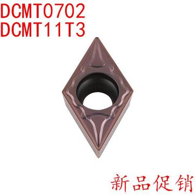 新品促销新款国产高品质数控刀片DCMT0702-DCMT11T3包邮