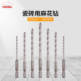 日本威威VESSE瓷砖钻头麻花小钻头瓦砖打孔电钻头进口冲击钻APD-3