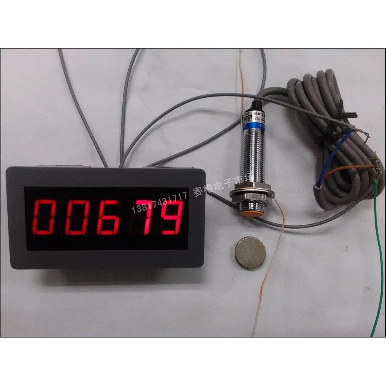 5135面板表\转速表\频率表\数显计数器\转速表面板转速计数表全套