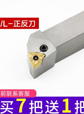 数控刀杆杠杆式PWLNR/L2020K08/2525M08车床刀具桃型外圆车刀杆