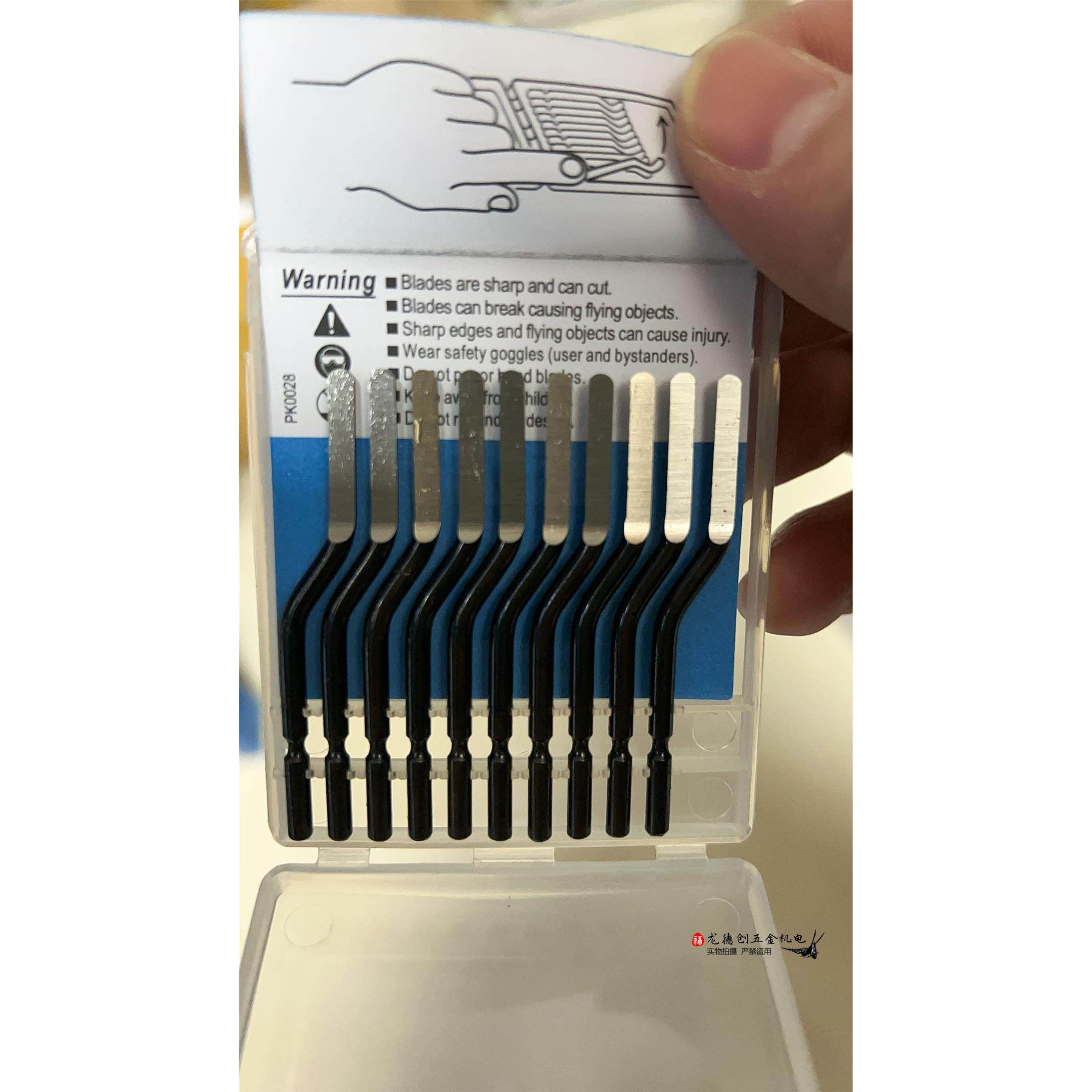 直刃BS7001去毛刺修边刀 刮刀片SC1300手动塑料