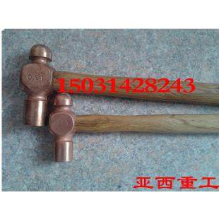 防爆紫铜圆头锤 0.22kg-0.9kg安装锤 奶头锤子 紫铜手锤0.5P-2磅,农用物资,苗木固定器/支撑器,淘宝优惠券,粉丝福利购,淘宝优惠卷