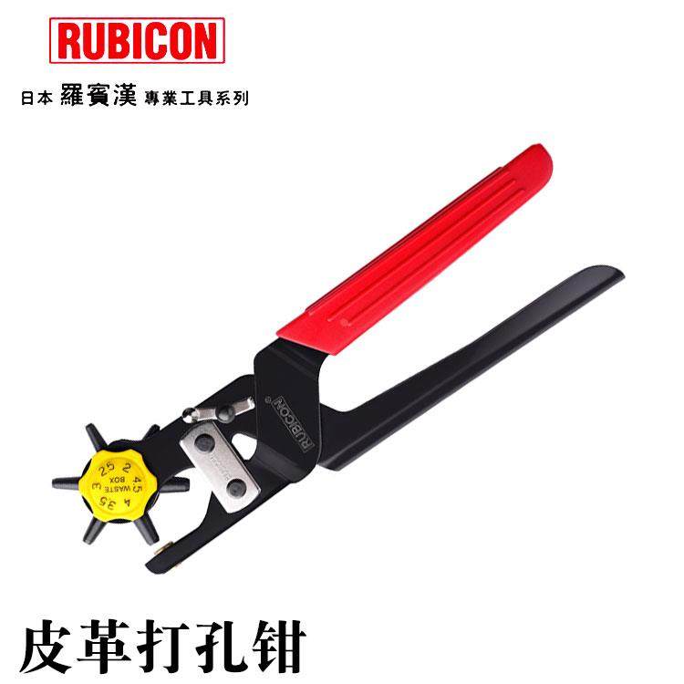 日本进口罗宾汉皮带打孔钳皮革打孔器腰带包包打眼机开洞RPH-100,农用物资,苗木固定器/支撑器,淘宝优惠券,粉丝福利购,淘宝优惠卷