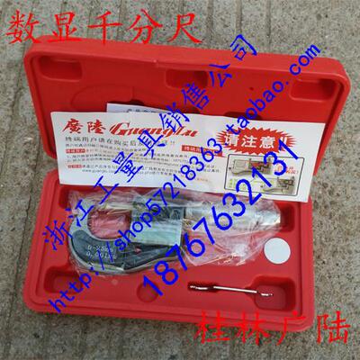 新款电子数显外径千分尺电子千分卡0-25-50-75-100mm精度0.001mm
