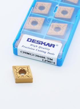 DESKAR戴斯卡原装80°菱型金黄色涂层CNMG120408TM/HQ/CQ LF9018
