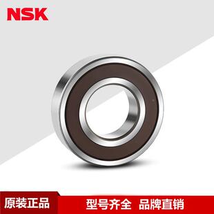 轴承NSK进口6300 6301 6302 6303 6304 6305 6306 6307 ZZ DDU C3
