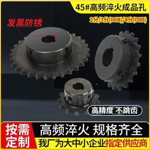 2分3分4分单双排链轮428链条齿轮配件大全08b06b04C定制做加工业