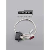 1106 1356 907 理光MP9000 1357原装 1350 1107 定影器插头 1100