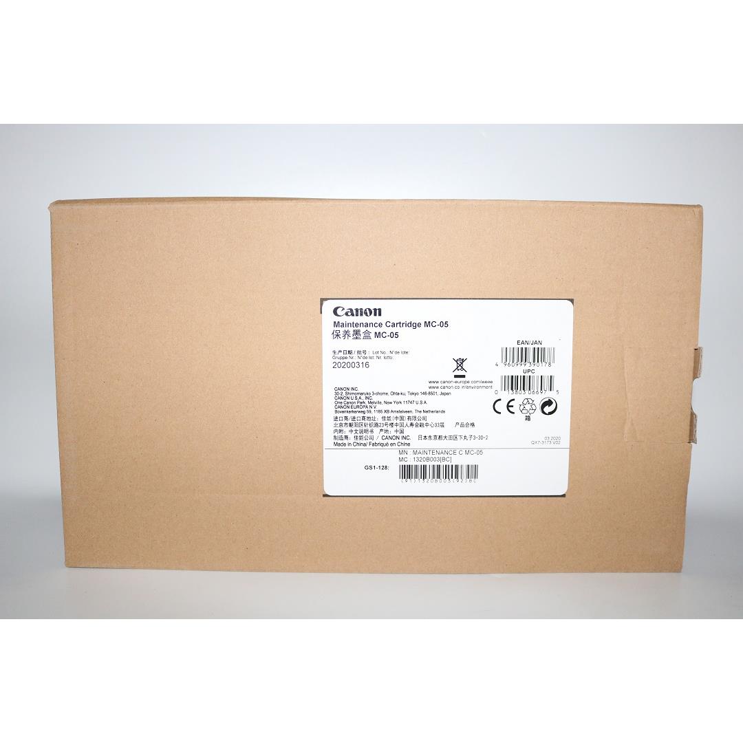 佳能MC-05 IPF500/5000/5100 510维护箱废墨仓保养墨盒