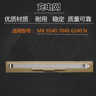 适用 夏普 MX 6540 7040 6240 N 充电网 栅网 充电架栅极网