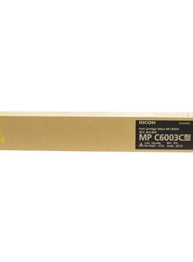 原装 理光MPC6003C型MP粉盒 C4503 C5503 C6004 C4504