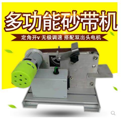 小型迷你电动砂带机抛光机895打磨机开刃机磨刀机DIY台式沙磨机