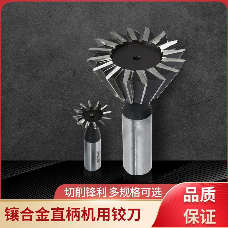 盛弗克燕尾槽铣刀16 20 25 30 35 40 45 50 60mm45度55度60度直柄,农用物资,苗木固定器/支撑器,淘宝优惠券,粉丝福利购,淘宝优惠卷