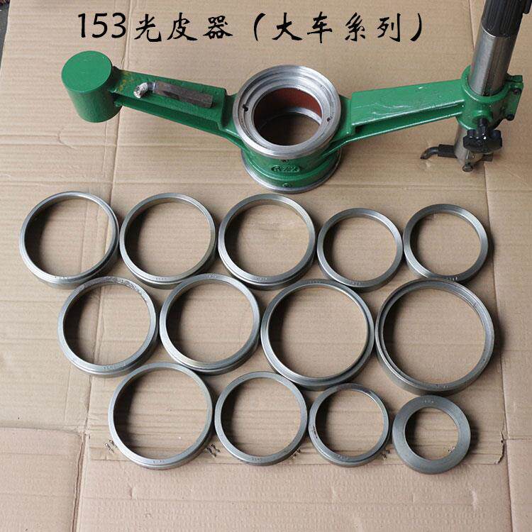 龙德信汽车蹄片切削机刹车片综合光皮机 轮胎摩擦片削光修圆机器