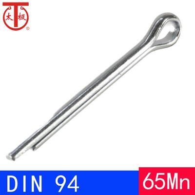 DIN94 开口销/卡销/哨子/发夹销（碳钢）