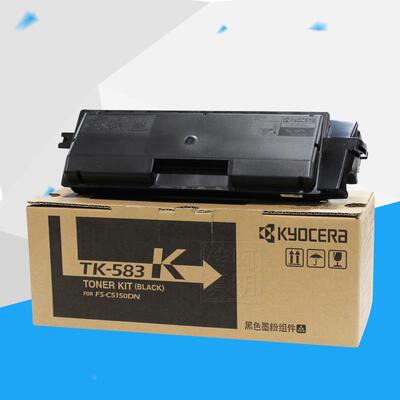 原装 TK-583K 黑色 墨粉 FS-C5150DN 碳粉 粉盒