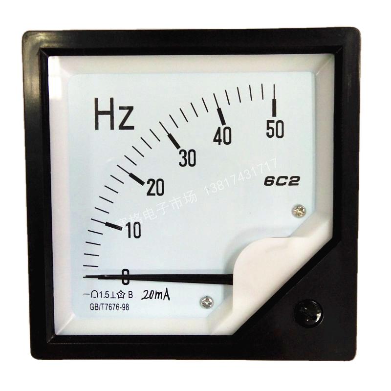 6C2 50HZ/DC10V 0-20MA 4-20ma指针式 频率表 电压表 电流电压表