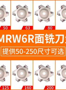 贝思克/Bethke R6刀盘圆鼻刀盘EMRW面铣刀盘CNC开粗 50 63 80 100