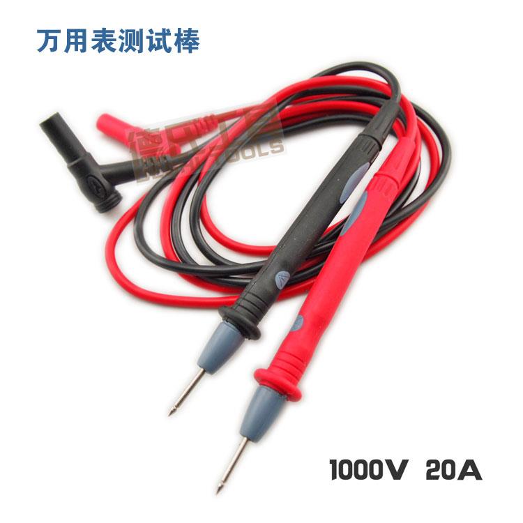 万用表 表笔 数字万用表笔 通用万用表棒 表针 1000V 20A