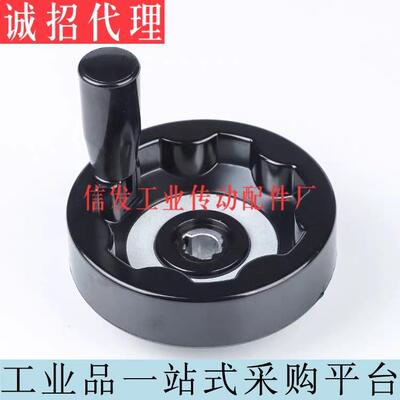 HAN11-D80/D100/D125/D160/d200可折内波纹手轮可折型转动HAM31