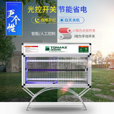 汤玛斯户外大型灭蚊器灭蚊灯公园驱蚊捕蚊器户外灭虫灯灭蝇灯防水