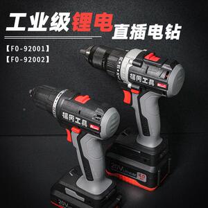 日本福冈手电钻家用手枪钻工业级多功能充电式电动螺丝刀锂电工具