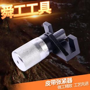 汽车皮带张力器测试皮带张力检测仪皮带张力计张力规皮带紧度量规
