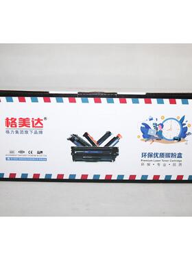 格美达388A硒鼓M226dw 1108 1106 1007 1008 1213 1216nfh 128fp