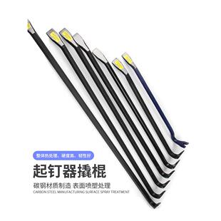 开拓撬棍特种钢扁头多功能木工六棱羊角起钉器车用防身高硬度撬杠