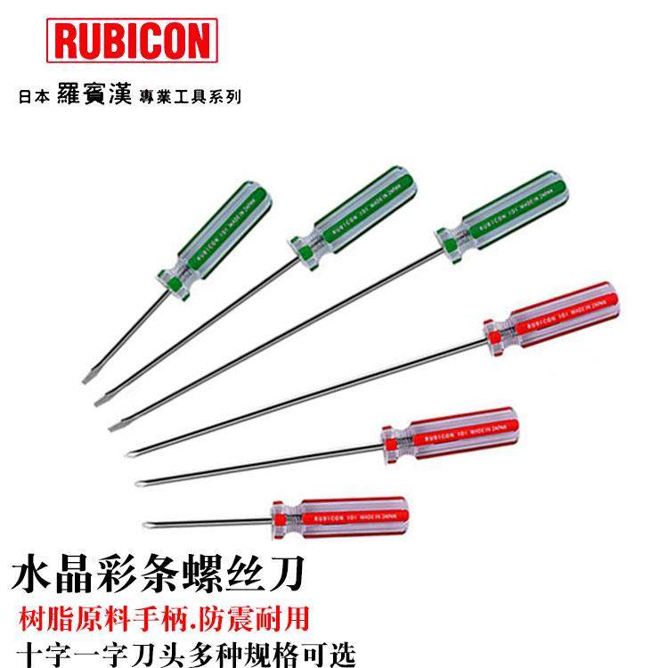 日本进口罗宾汉磁性十字彩条螺丝刀3mm一字水晶起子批101小号改锥,农用物资,苗木固定器/支撑器,淘宝优惠券,粉丝福利购,淘宝优惠卷