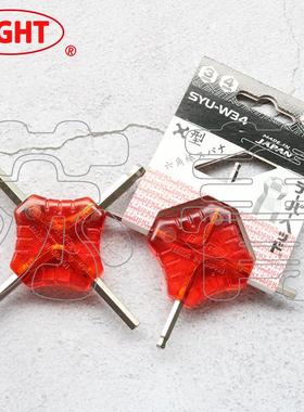 日本原装进口百利EIGHT 平头球头多功能内六角螺丝刀 SYU-W34/56