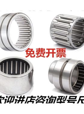 滚针轴承25X38X20