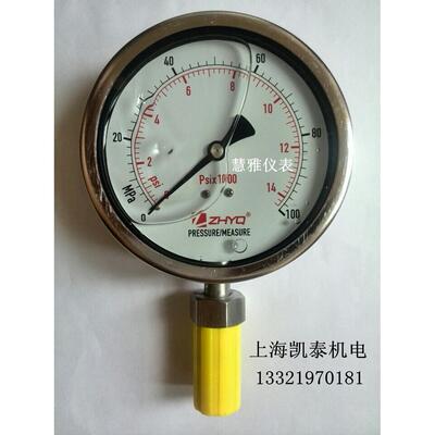 卫生型隔膜压力表 PT124Y-620-70MPA-M20 50MPA 100MPA 上海朝辉