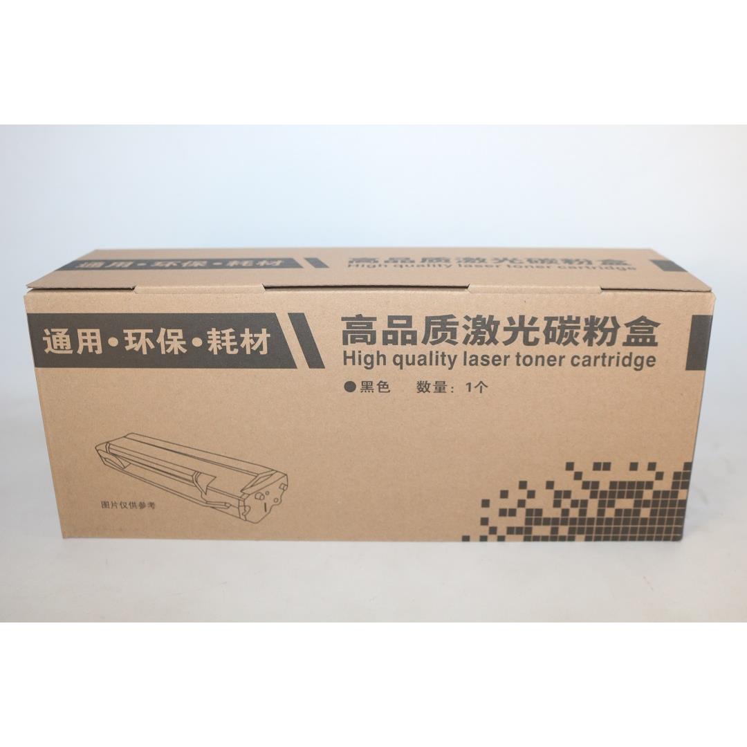 森倪SN-1622A硒鼓 TD1622A 1022N 3022N 3122NA 4122NWH 3322墨盒