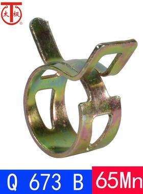 Q673B（QC/T621）钢带型弹性环箍/管夹/喉箍（65Mn）