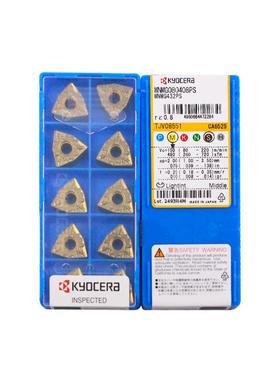 京  数控刀片 WNMG080408PS CA6525