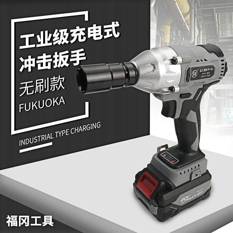 日本福冈冲击扳手大扭力锂电充电式电动扳手裸机风炮电动工具大全