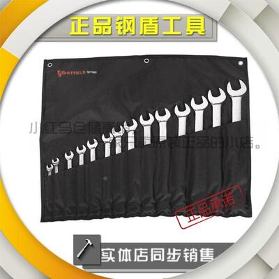 钢盾14件套英制精抛光两用板手货号S017401