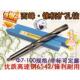 100mm非标可 6542材质扩孔锥钻&Phi;34.1 西峰锥柄扩孔钻头