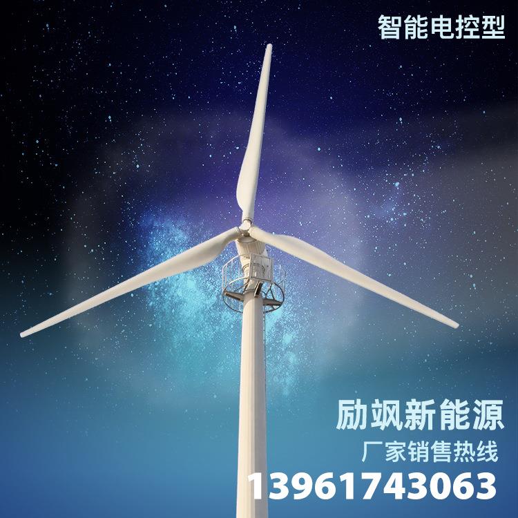 厂家直销电控100KW工程用风力发电机风光互补太阳能离网并网系统