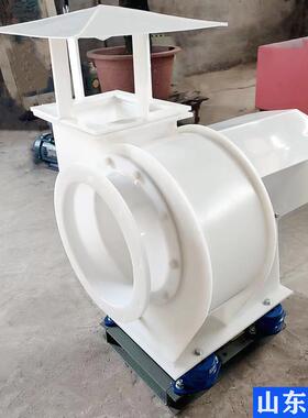 塑料离心风机 pp塑料风机 pp风机 4-72防腐风机 4-72pp风机耐酸碱