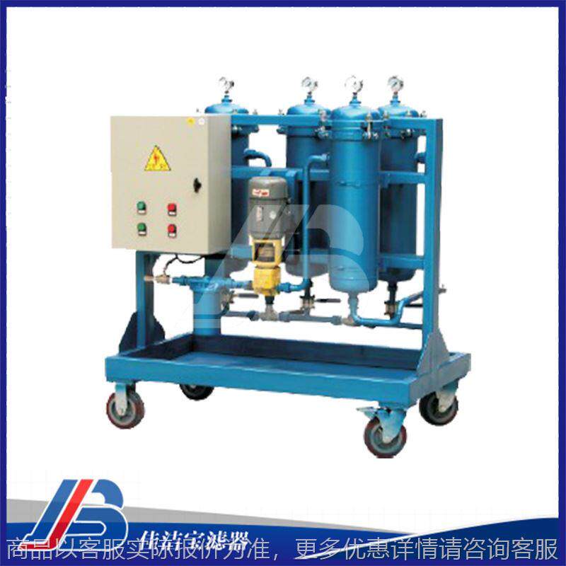 高固含量油滤油机厂家-净油机油渣分离过滤器